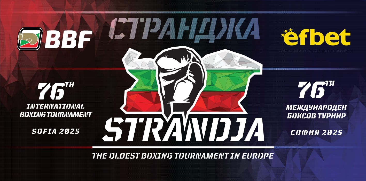 https://www.ffboxe.com/wp-content/uploads/2025/02/Strandja.jpg